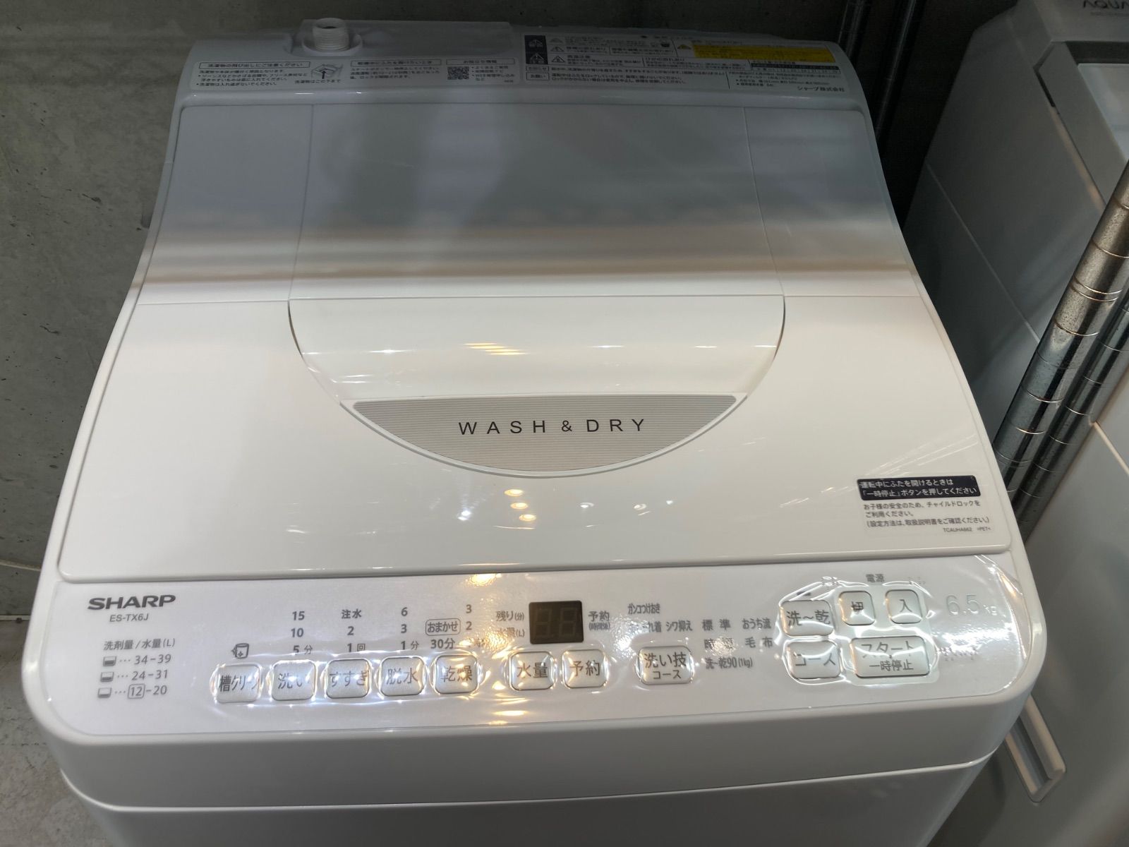 ◎SHARP 洗濯機 洗6.5kg 乾3.5kg 製 ES-TX6J-W