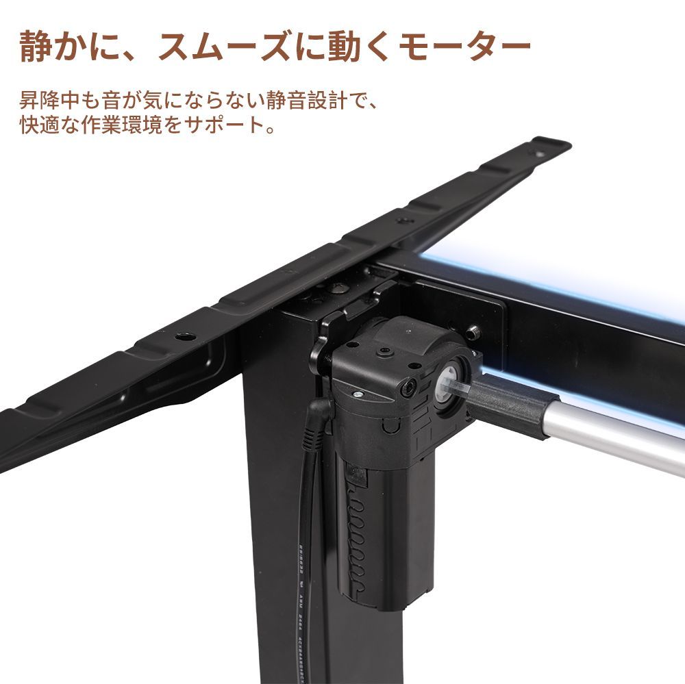 電動で上下昇降するデスク