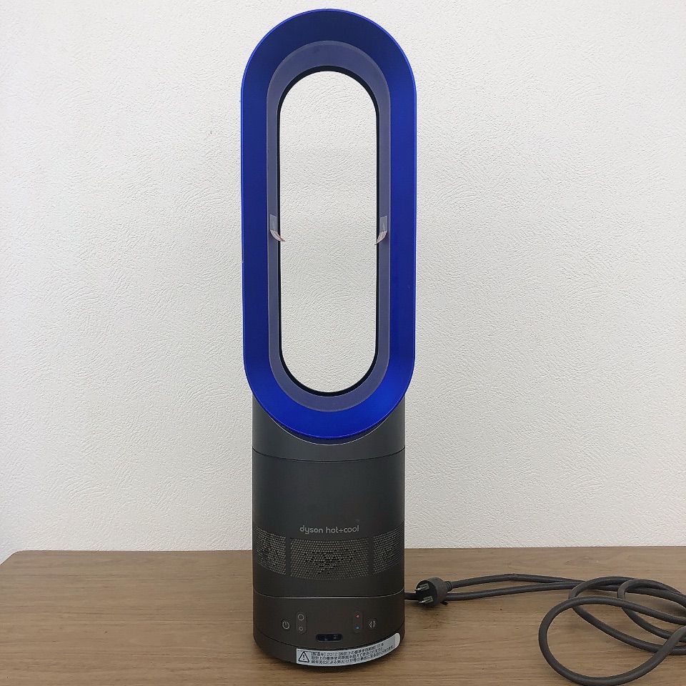 ダイソンホットアンドクールdyson AM 09 【公式通販】