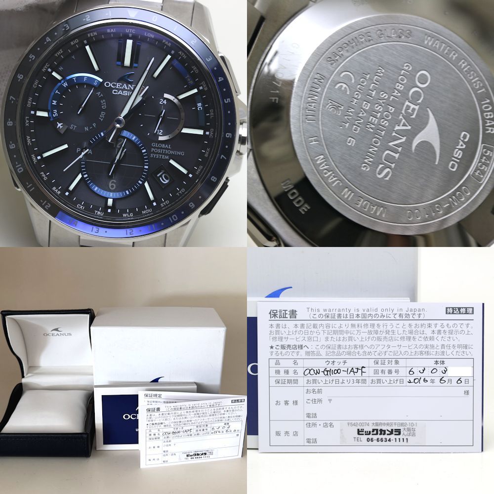 OCW-G1100-1AJF