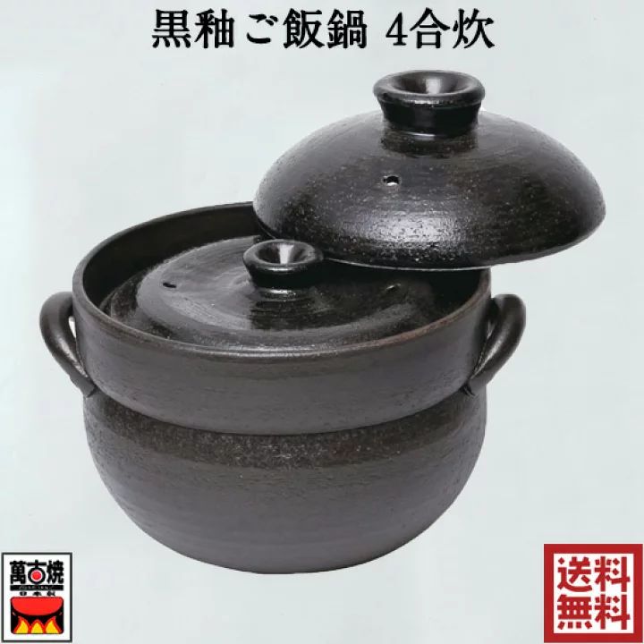 【名入れ無料】土鍋 7号8号9号10号　モノクロ　アニマルdesign　動物 名入れ無料】土鍋 7号8号9号10号 モノクロ アニマルdesign 動物