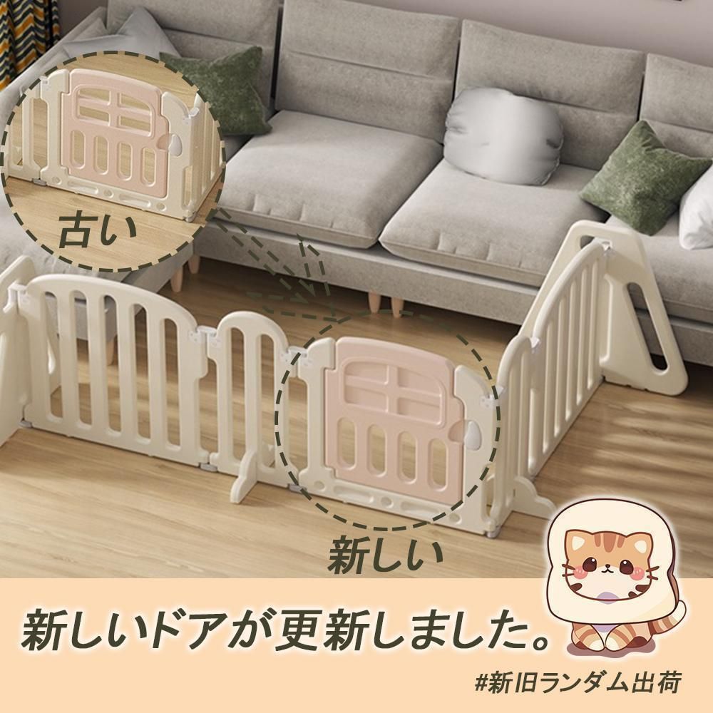 ベビーゲート キッズパーテーション 全幅460cm 置くだけタイプ　テレビガード