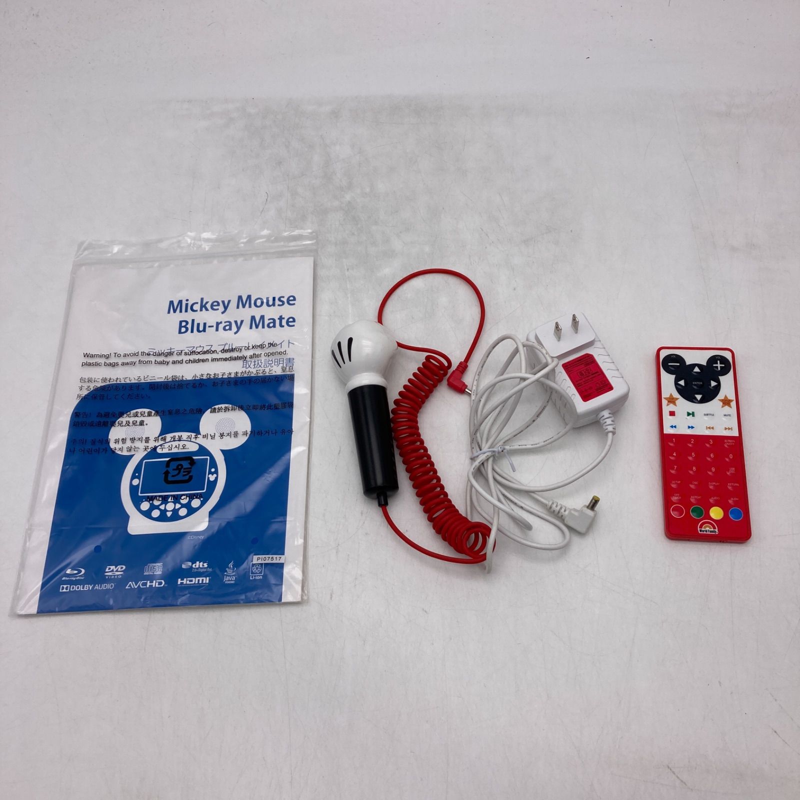 【未使用】DWE ブルーレイメイト 新品未使用】DWE ブルーレイメイト ミッキーマウス - メルカリ