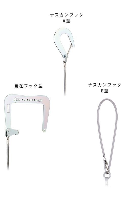 避難はしご