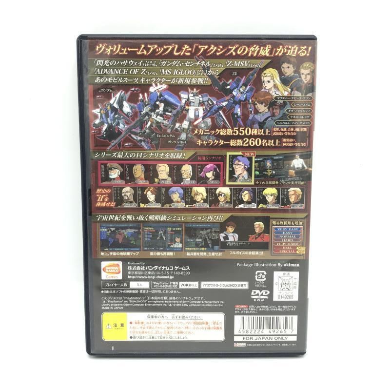 機動戦士ガンダム ギレンの野望 アクシズの脅威V PS2版 PS2 機動戦士