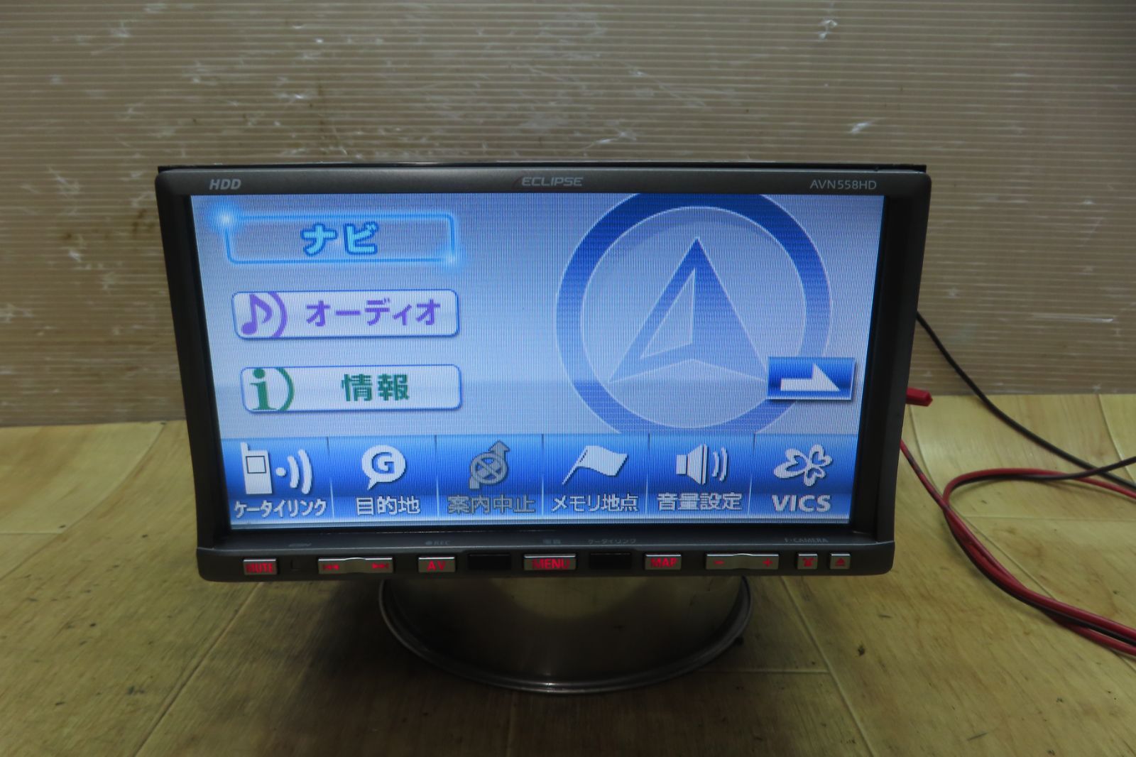動作保証付☆F2679/イクリプス AVN558HD HDDナビ 地図2008年 CD