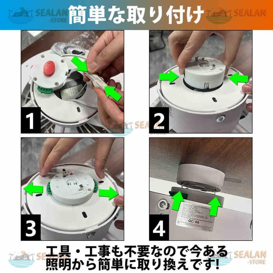 ファン付き照明