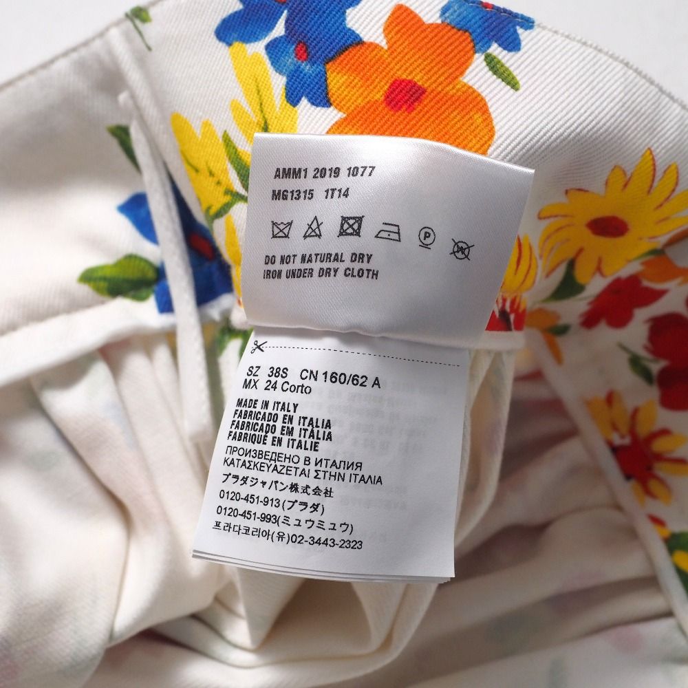 □美品□MIUMIU ミュウミュウ ロングスカート サイズ38S フラワー  