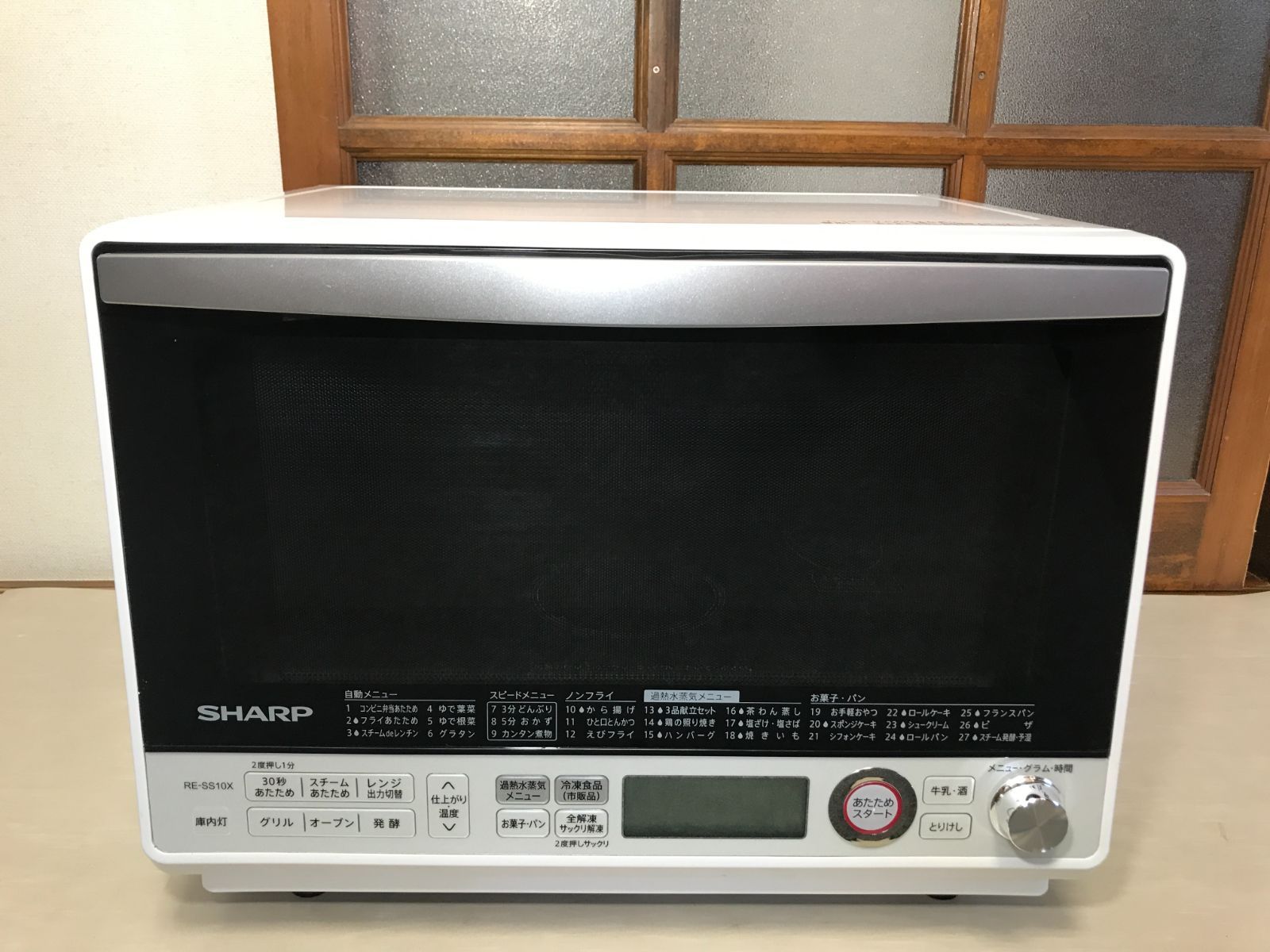 素晴らしい品質 美品 シャープ 過熱水蒸気 オーブンレンジ RE-SS10D ...