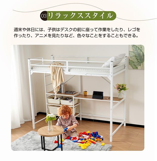 シングルベッド ロータイプ