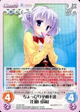 2025年最新】白鹿愛莉の人気アイテム - メルカリ