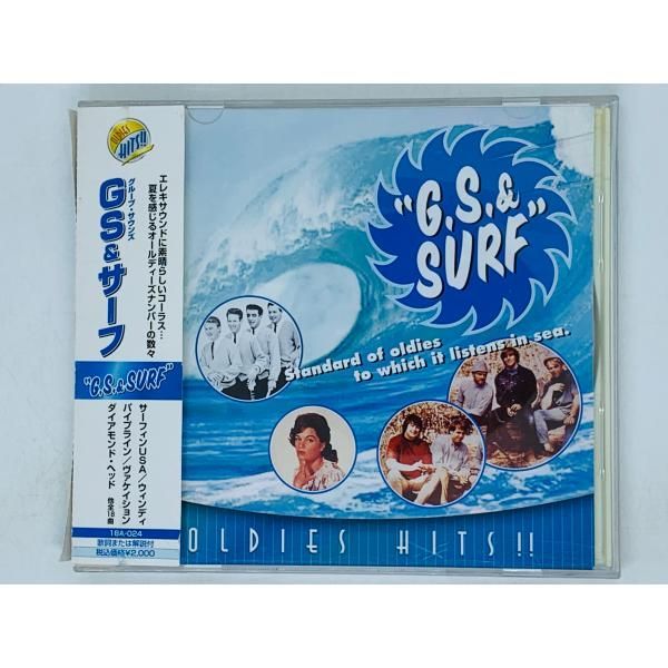 CD GS & サーフ / G.S. SURF / サーフィンUSA ヴァケイション