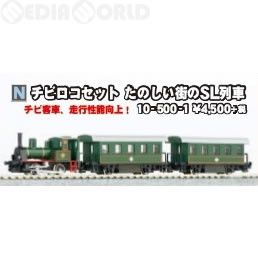 (再販) 10-500-1 チビロコセット たのしい街のSL列車(動力付き) Nゲージ 鉄道模型 KATO(カトー) KATO】チビロコセット たのしい街のSL列車 2025年9月再生産