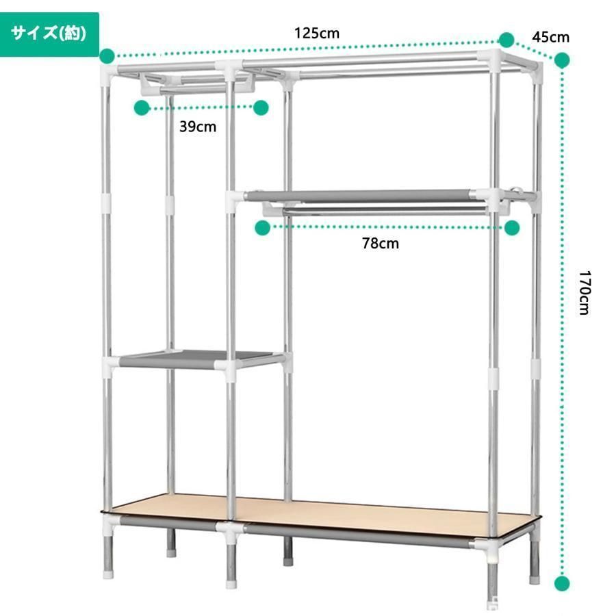 防汚 簡単組立式