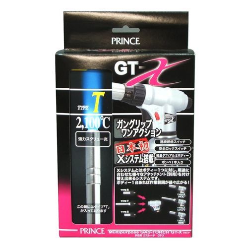 BFJ1042867 GTXガストーチセットT プリンス タイプT セット 火口交換自由自在のXシステム 火口交換式 搭載のガストーチ 管工事 炭火着火など用強力タイプワンタッチトーチバーナー BFJ1042867