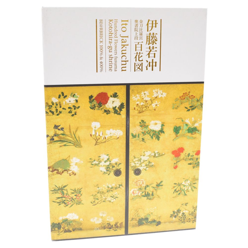 MEDICOM TOY (メディコムトイ) BE@RBRICK 百花図 伊藤若冲 100