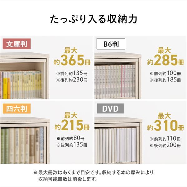 本 見つけやすい