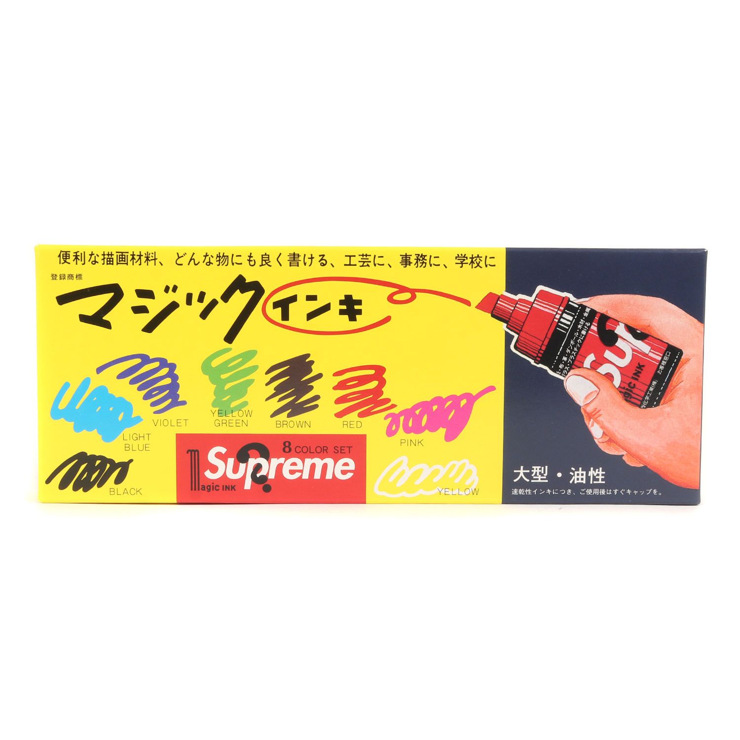 【新品】Supreme シュプリーム マジックインキ 別注 マーカー 8色セット Magic Ink Markers 22SS マルチカラー ブランド  コラボ
