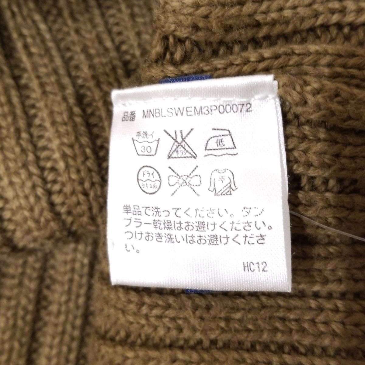 POLObyRalphLauren(ポロラルフローレン) 長袖セーター サイズL