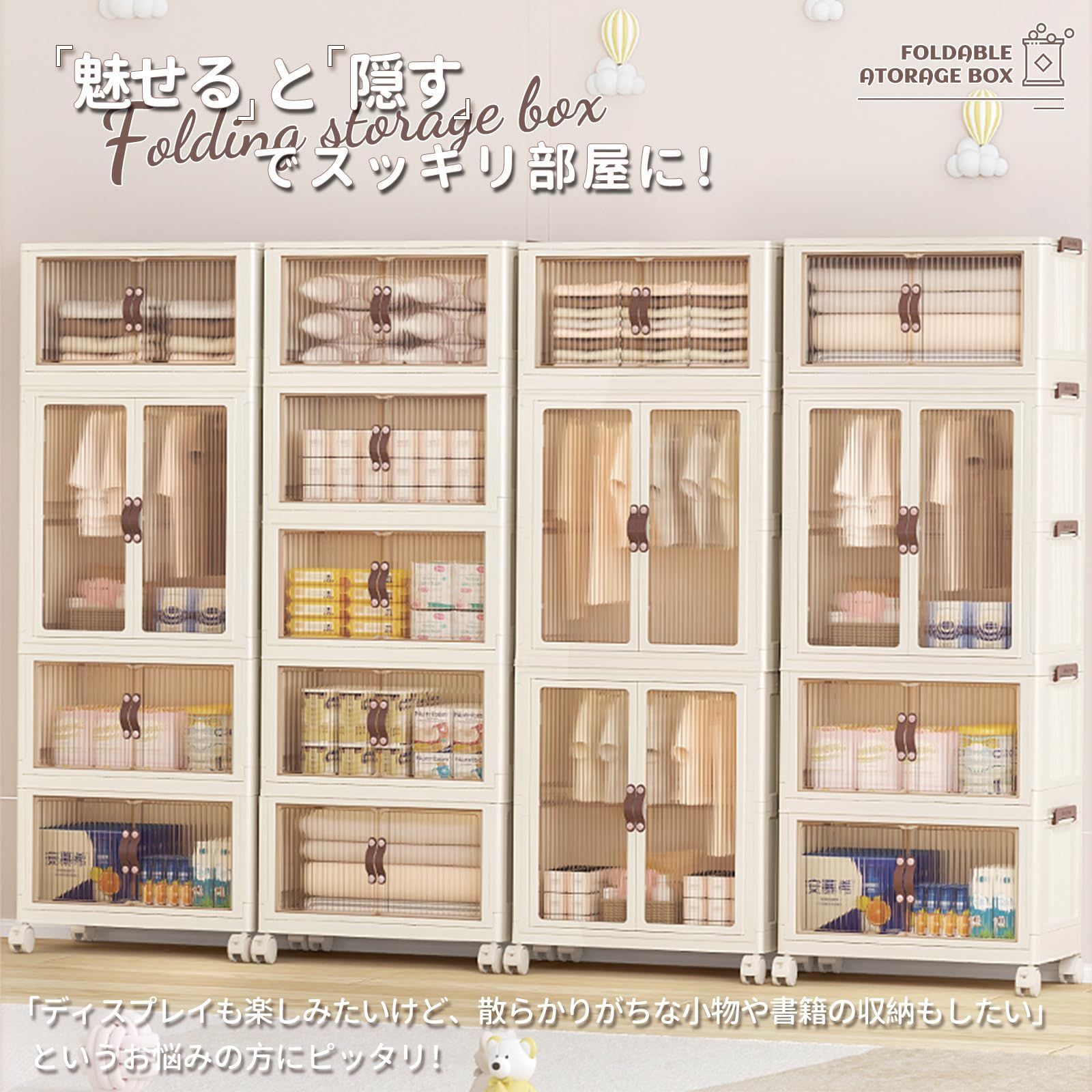 X XUNTAO【新登場 収納ボックス 折り畳み】衣装ケース 扉付き 衣類収納 81p2JvPdObL._AC_UF894,