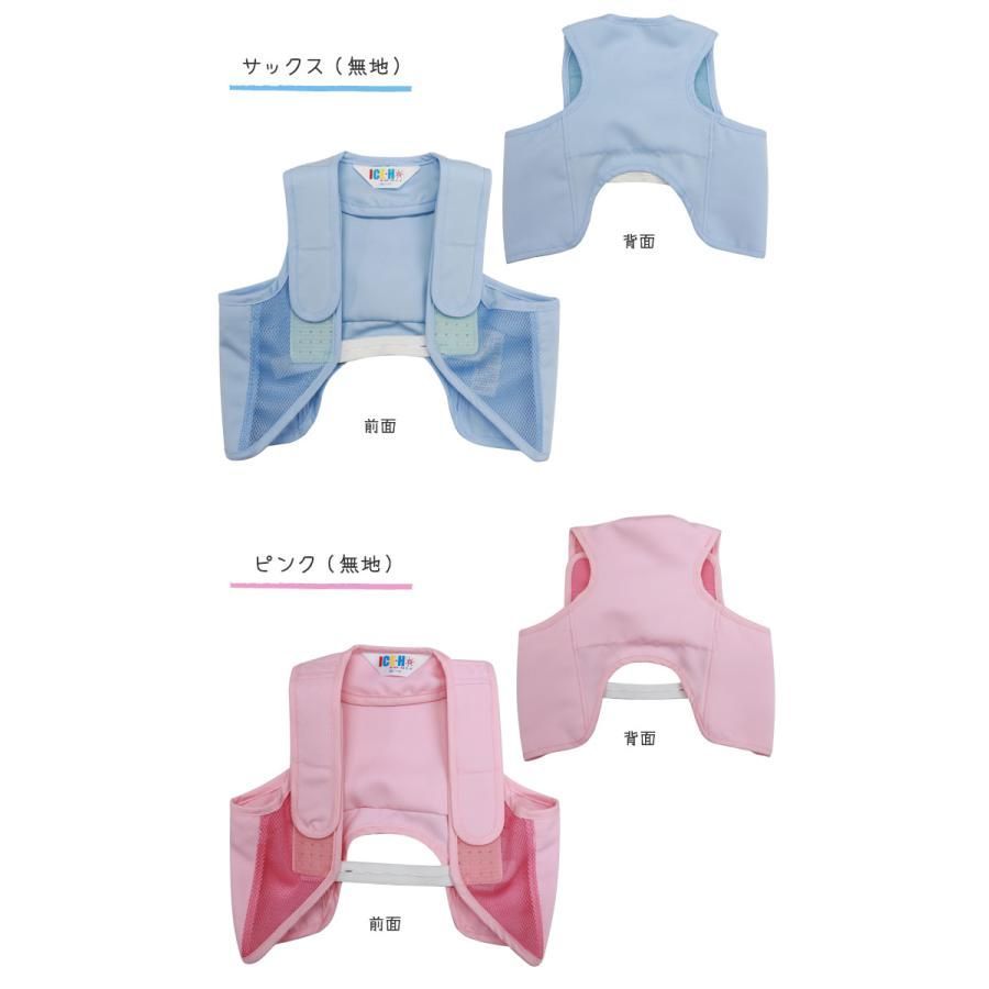 キッズ 保冷剤6個セット付き