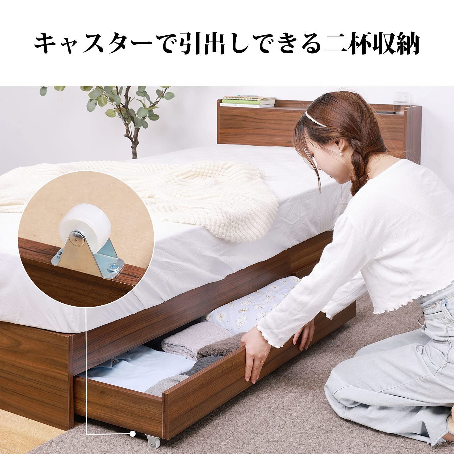 在庫 WLIVE 収納付きベッド ベッド ベッドフレーム すのこベッド 収納付き 引き出し付き 木製 棚付き 宮付き コンセント付き シングル ブラウン WWW_KANDAIZUMI_COM