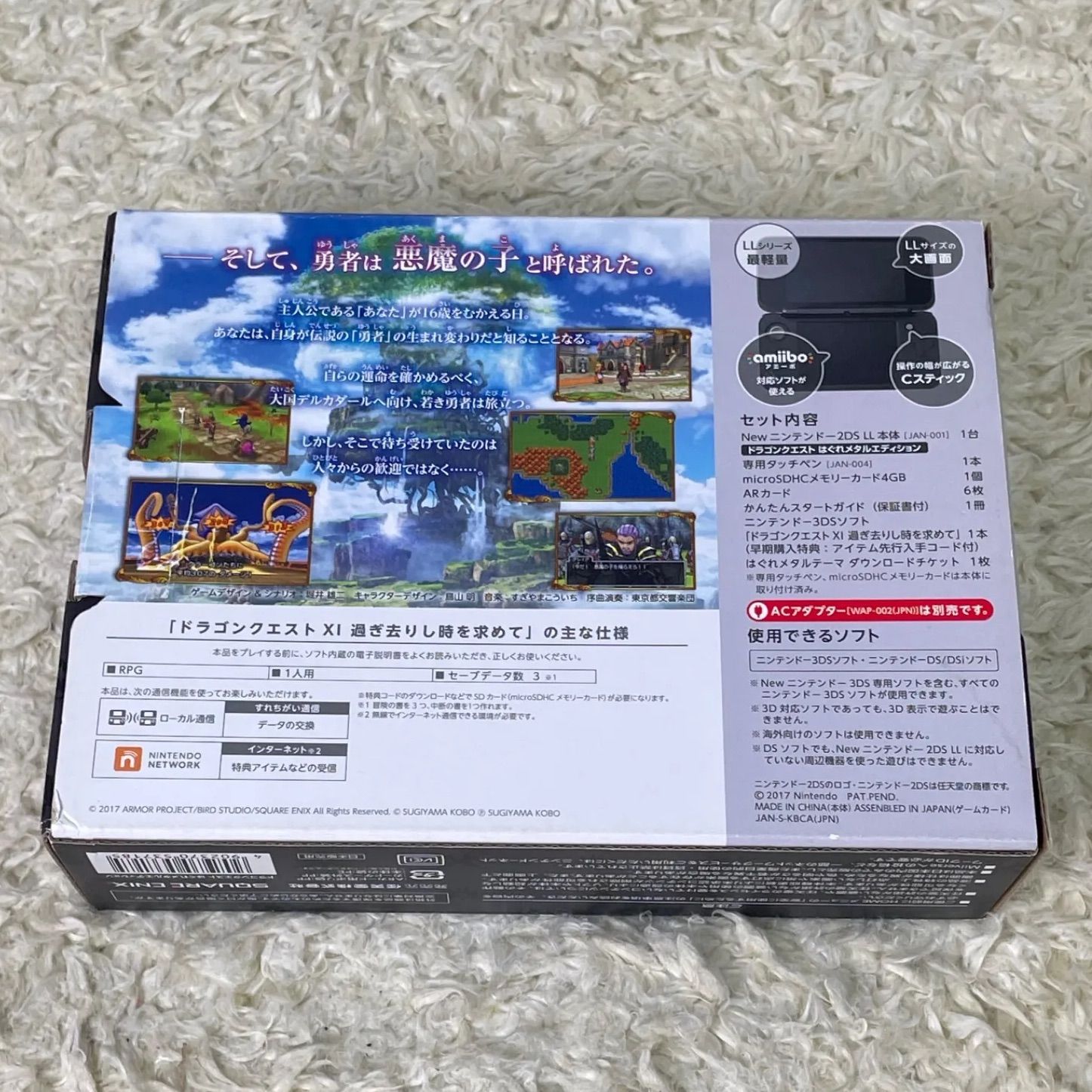 美品】 new 2DS LL ドラゴンクエスト はぐれメタルエディション - メルカリ