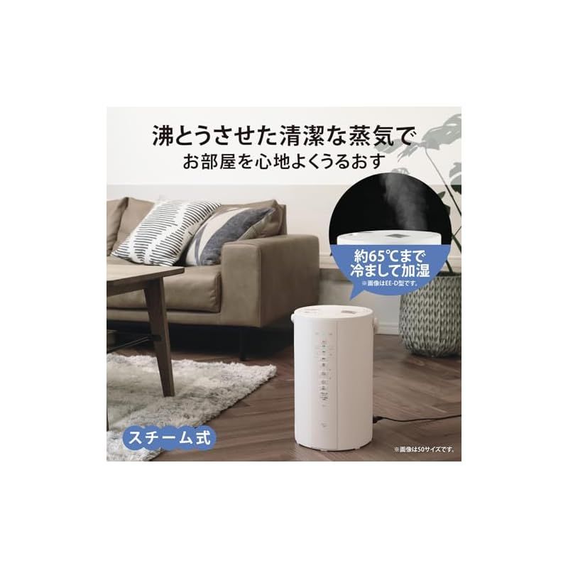 象印マホービン 加湿器 4.0L リビング 寝室で使える 時間加湿タイプ スチーム式 蒸気式 フィルター不要 お手入れ簡単 ホワイト EE-DE50-WA 0