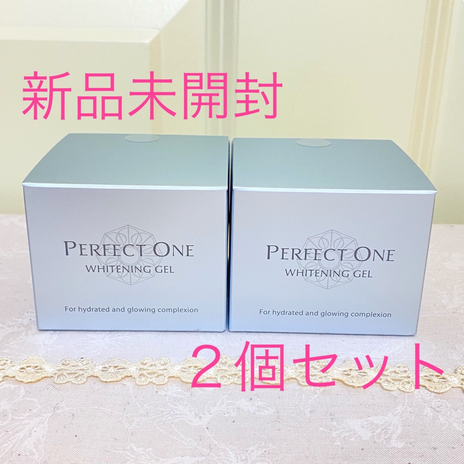 ♡新品未開封♡即日発送♡パーフェクトワン 薬用ホワイトニングジェル 75g 2個