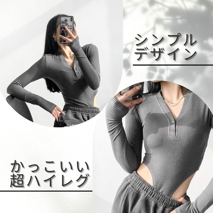 MORASTYLE 超 ハイレグ レオタード ボディスーツ 長袖 Vネック