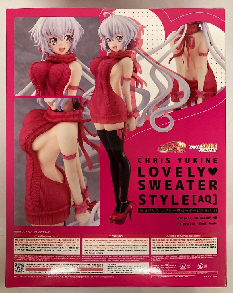 グッドスマイルカンパニー 雪音クリス ラブリー セーターstyle[AQ]