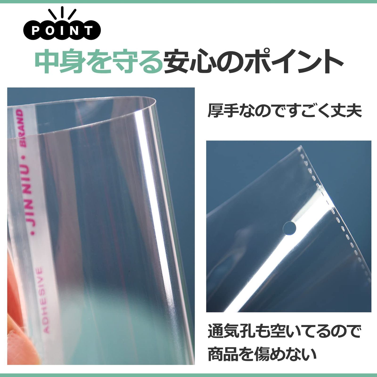 200枚セット