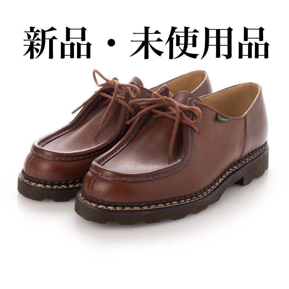 パラブーツ Paraboot ミカエル MICHAEL MARRON 茶色 - メルカリ