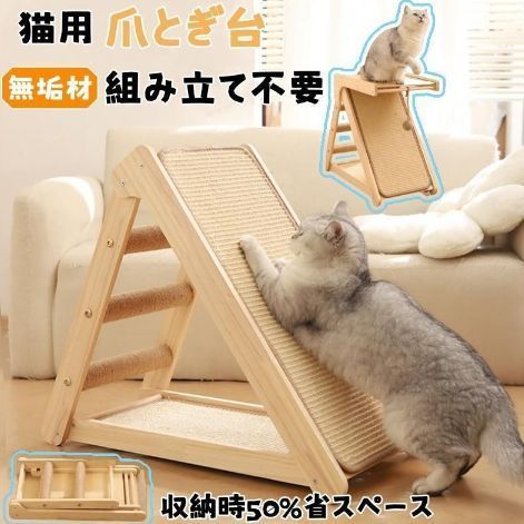 ゆこページ　　Cat’ｓ工房　キャットステップ三日月型 Cat's工房 キャットステップ三日月型 ゆこページ Cat's工房