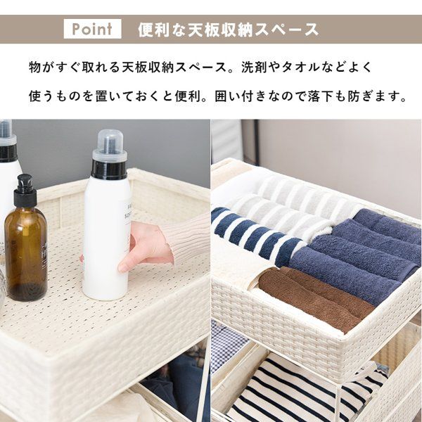 キャスター付き 白
