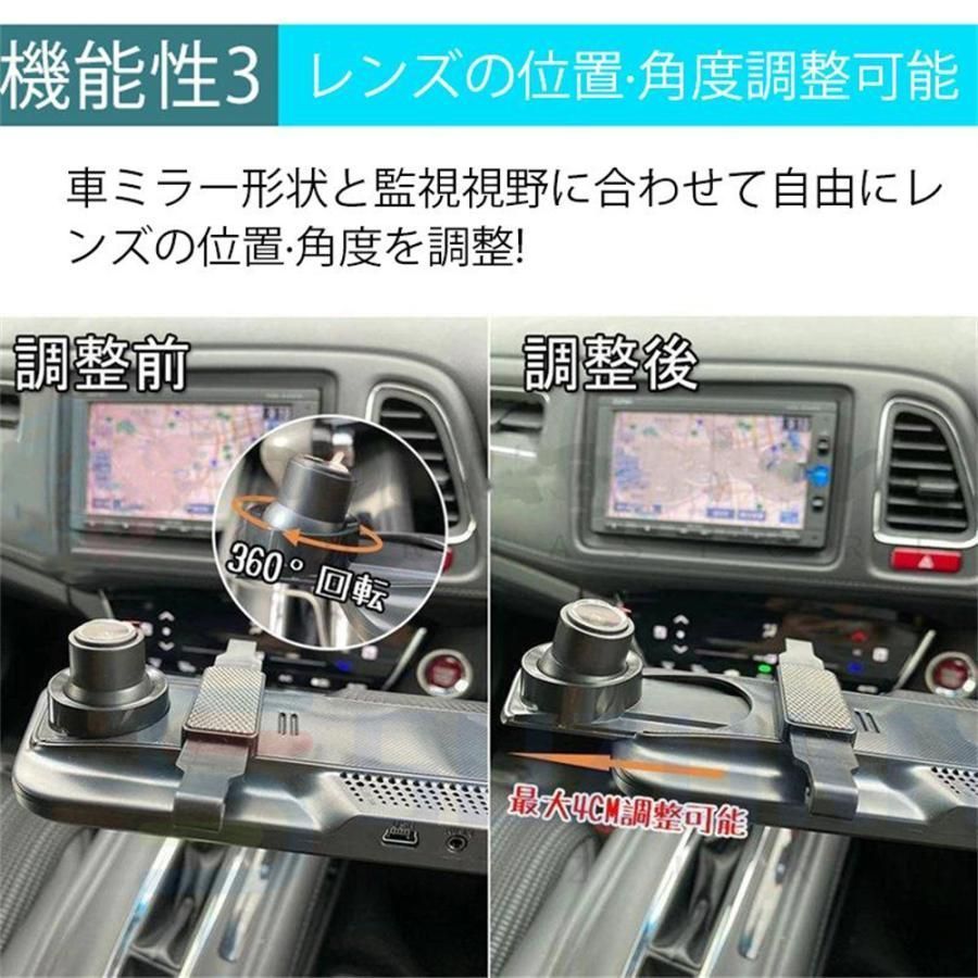 即納?? ドライブレコーダー 前後 2カメラ ミラー型 センサー 2K