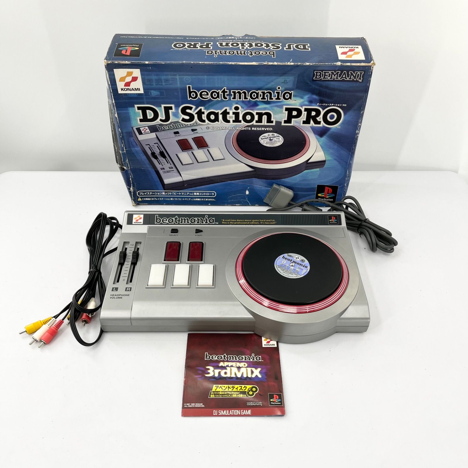 beatmania IIDX 4th Style: New Songs Collection