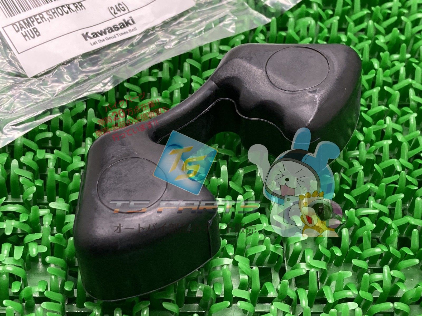 ZX-9R リアホイールハブダンパー 在庫有 即納 カワサキ 純正 新品