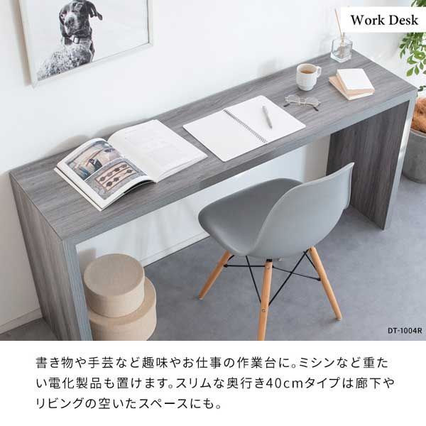 カウンターテーブル 台