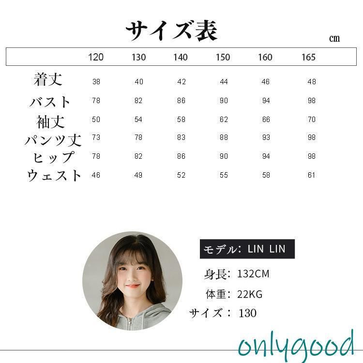 3点セットアップ 春