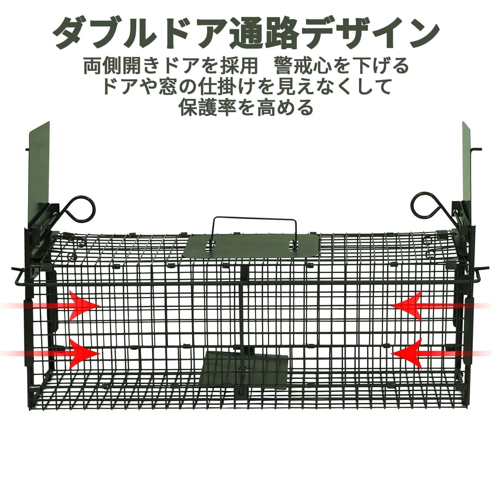 動物用 捕獲器 猫の保護器 （ 102x38x27CM） XL グリーン 駆除 数量
