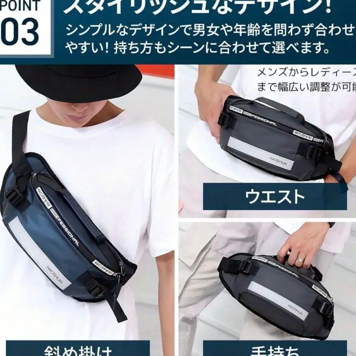 メンズ 仕様