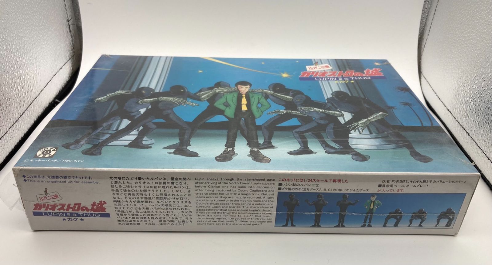 ルパン三世 カリオストロの城　プラモデル5個セット ルパン三世 カリオストロの城 ☆カゲ☆ プラモデル - メルカリ