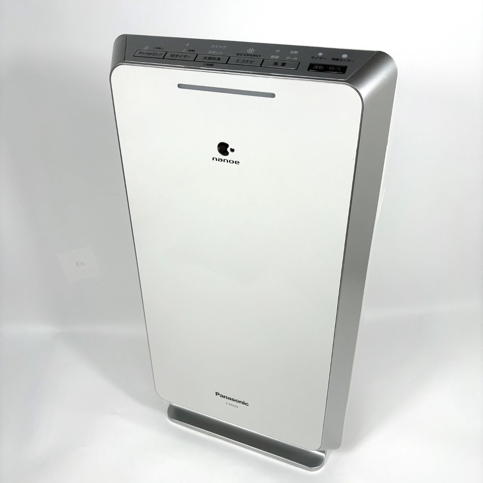 2020年製 Panasonic F-PXS55 空気清浄機 脱臭機能