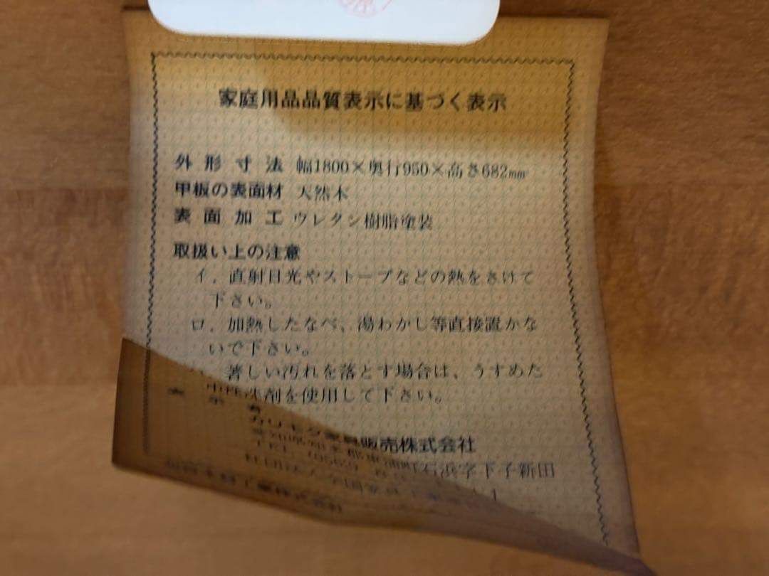 karimoku カリモク ダイニングテーブル ラタンテーブル ビンテージ nK