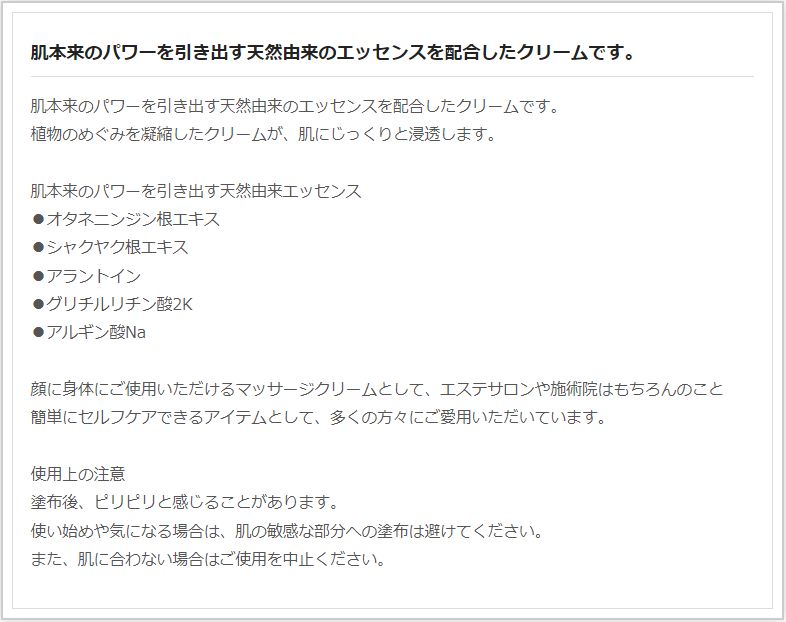 パーフェクトクリーム パワーサーキュレーション 500g - 縁 - メルカリ