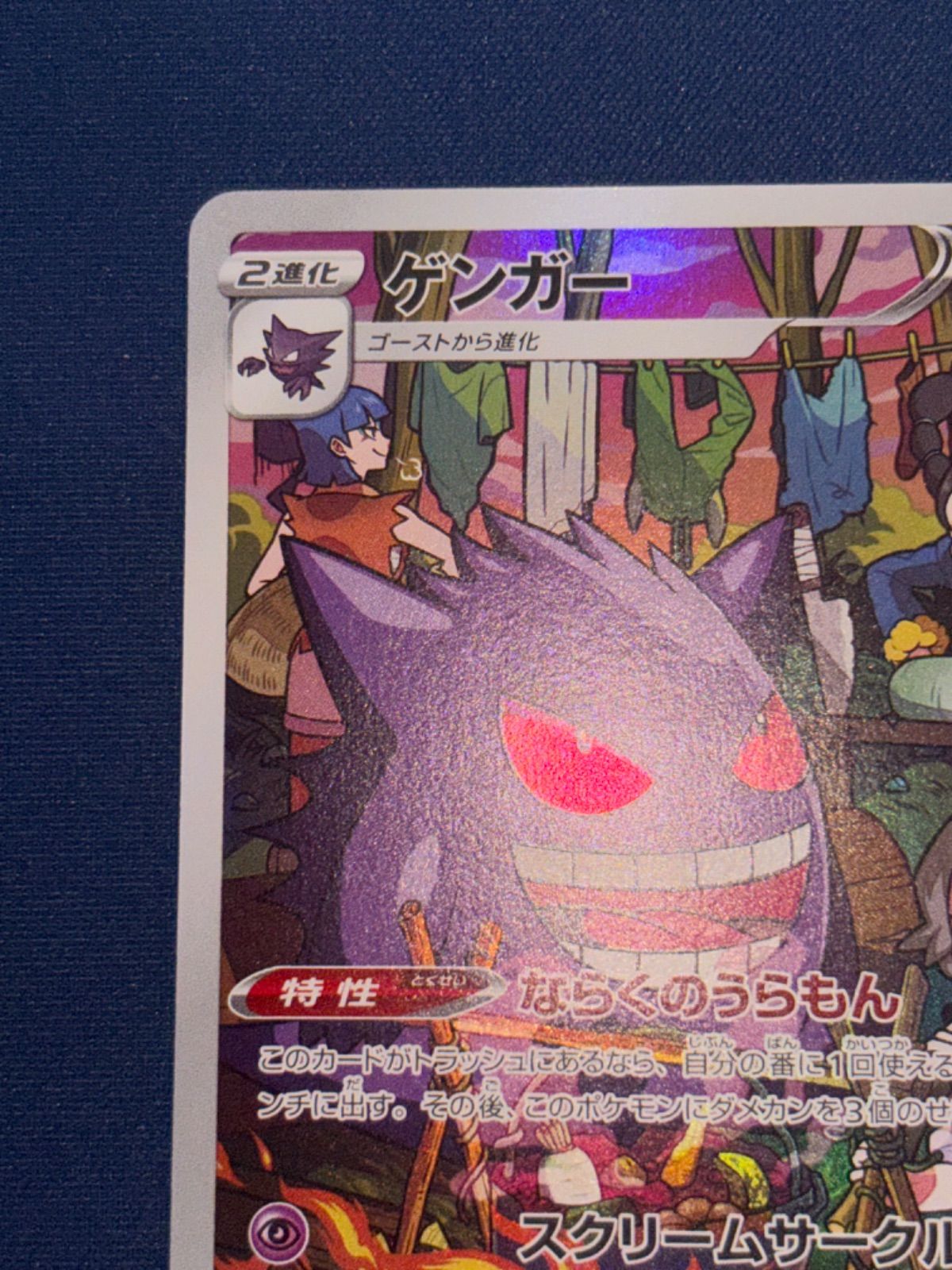 PSA10 ゲンガー 074/071 CHR S10a ポケモンカード PSA10鑑定品】ゲンガー 074/071/S10A/CHR – TAGSIDE