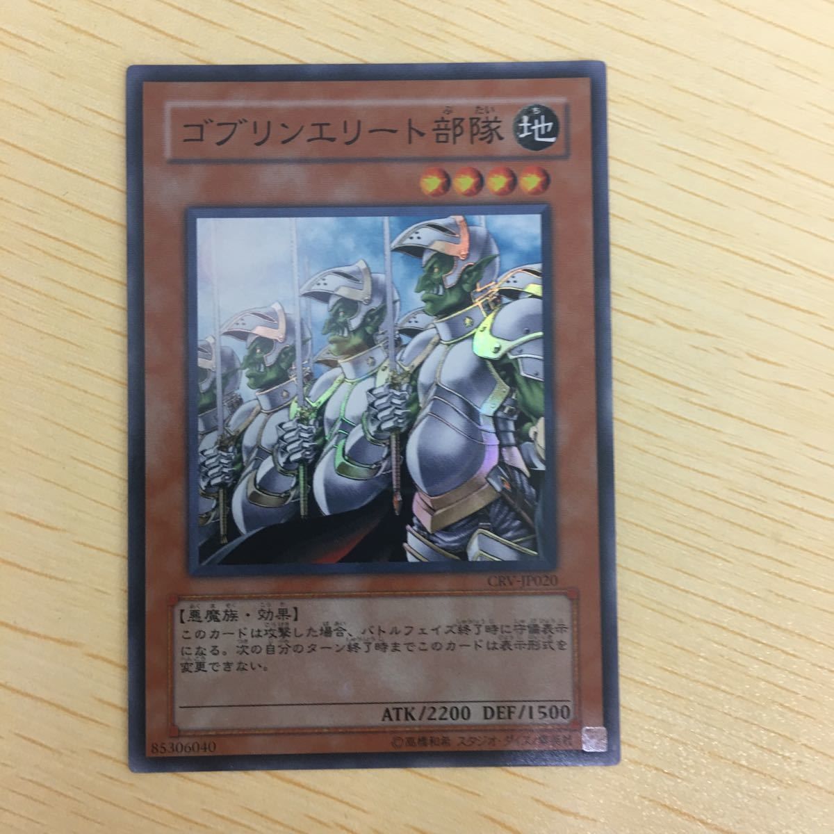 し 8 64遊戯王 スーパーレア カード トレーディングカード し 8 64遊戯王 スーパーレア カード トレーディングカード