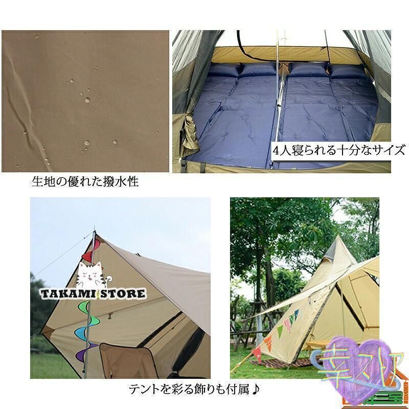 ワンタッチテント 組立簡単