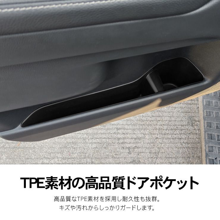 ブラック TPE製